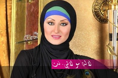 لالة مولاتي.نت lalamoulati.net