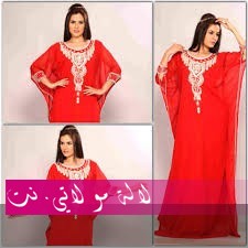 لالة مولاتي.نت lalamoulati.net