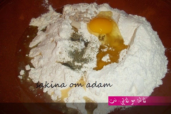 لالة مولاتي.نت lalamoulati.net