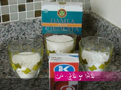 لالة مولاتي.نت lalamoulati.net