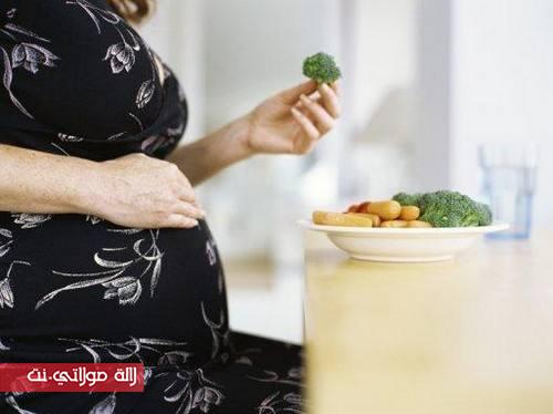 أطعمة تُفيد الحامل