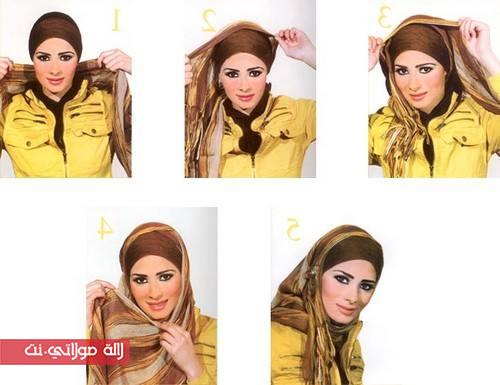 تعليم ربطات الحجاب