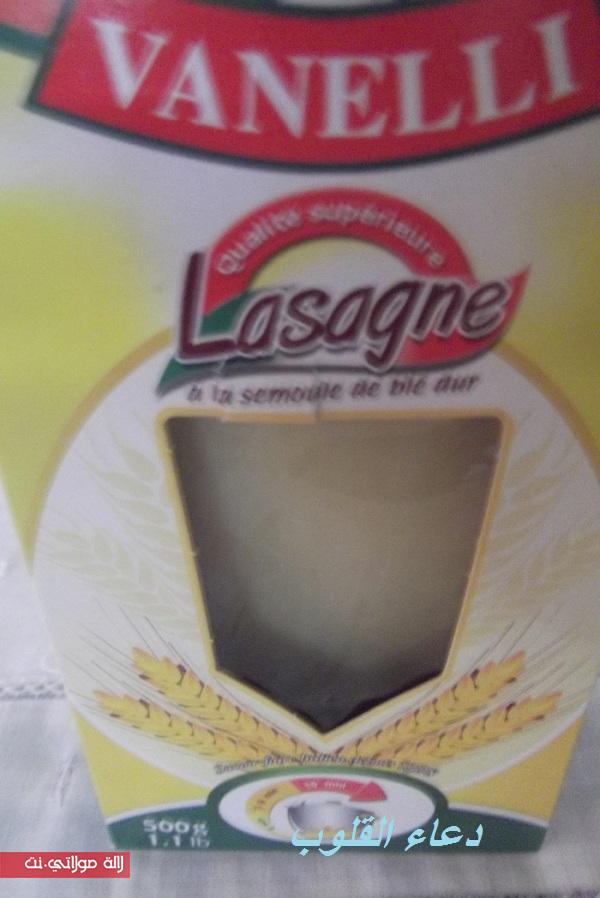 لازانيا وcannelloni بطريقتي egqrmij0hptlscicivfm