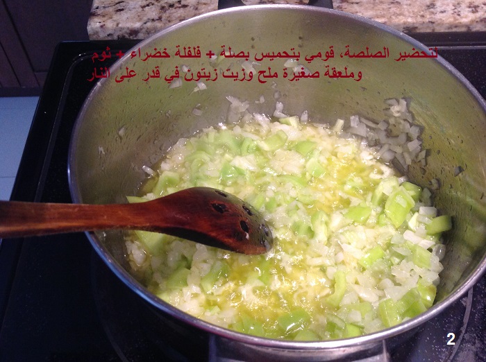 اللازانيا بالخضر والبيشاميل مطبخي 6i6z4ixp244gr6k57ad.