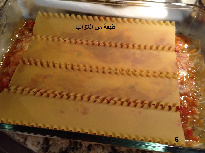 اللازانيا بالخضر والبيشاميل مطبخي qodzwx9qln61jesm2ak.