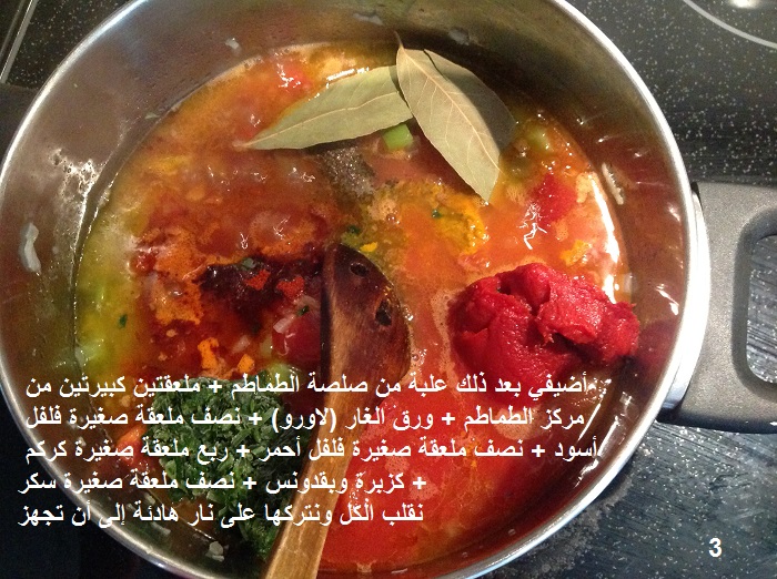 اللازانيا بالخضر والبيشاميل مطبخي yphbvm1fdgr4nlp5wdlr