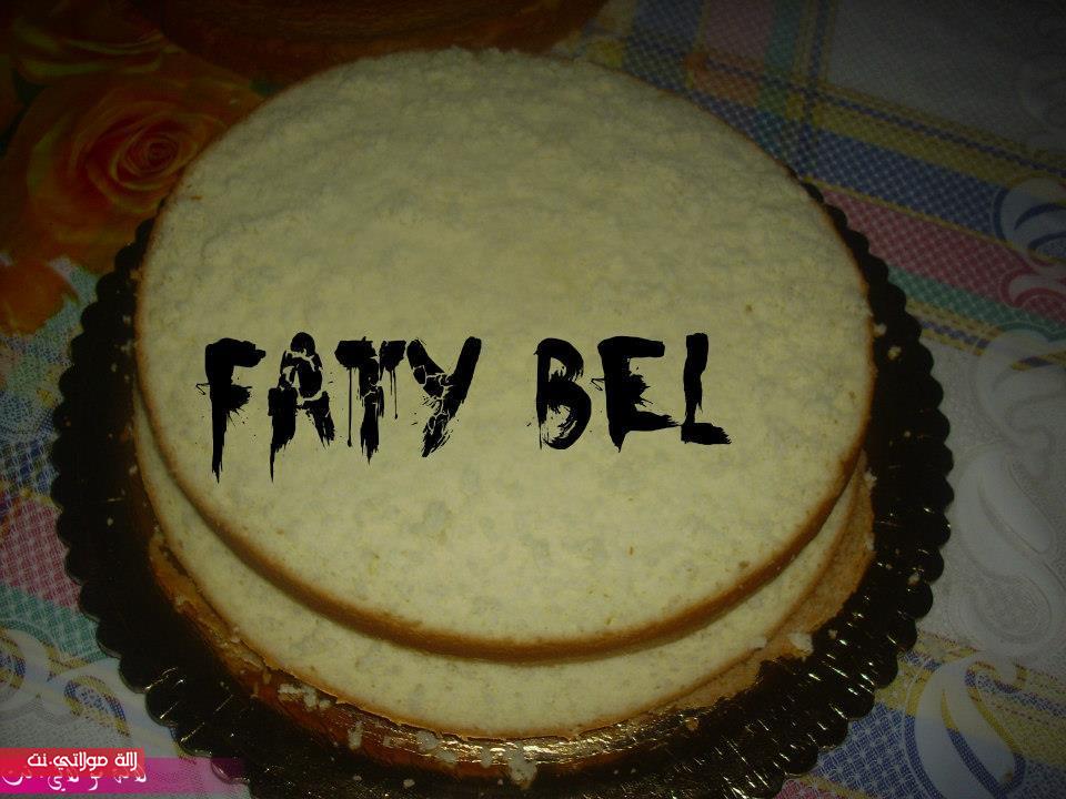 الجينواز ديال الباتسري 7ac8zmrwj0ku5zgv5pm8