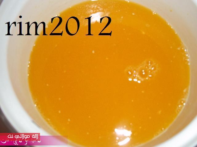 **مني طارت بكريمة البرتقال** h3b433v70elchbfztw0.