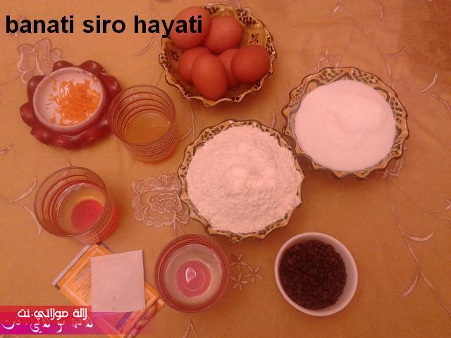 كيكة البرتقال وحبيبات الشكلاط j3a1j9t2s38l3e6oqvnx