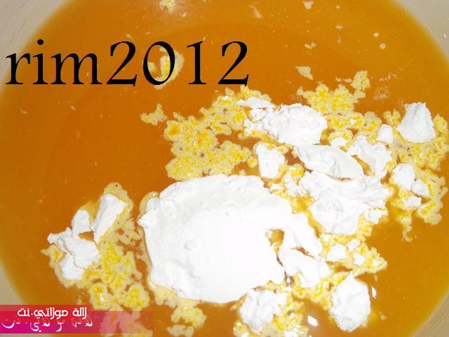 **مني طارت بكريمة البرتقال** t6hbwomnqck5sh50i96n