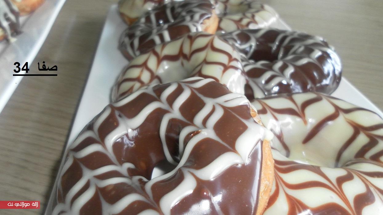 دونات فنيييييين لدااااد 0mhj42zhpdek1xoqs9ku