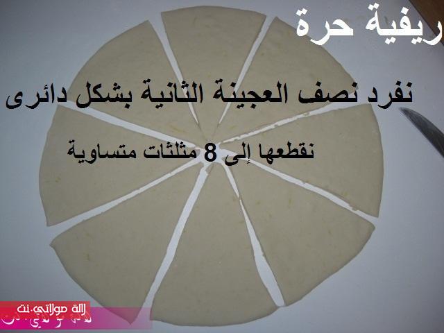 كرواصة شنيك العجينة الذهبية مطبخي 1gppfj1h19hmh9xuaewj