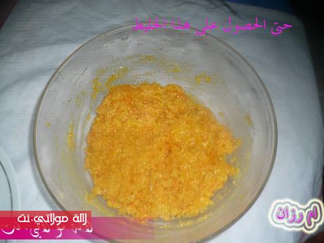 حلوى بالجزر الكوك ....فعلا لذيييييييييذة 1q0jld1e1vbmkbo3rthb