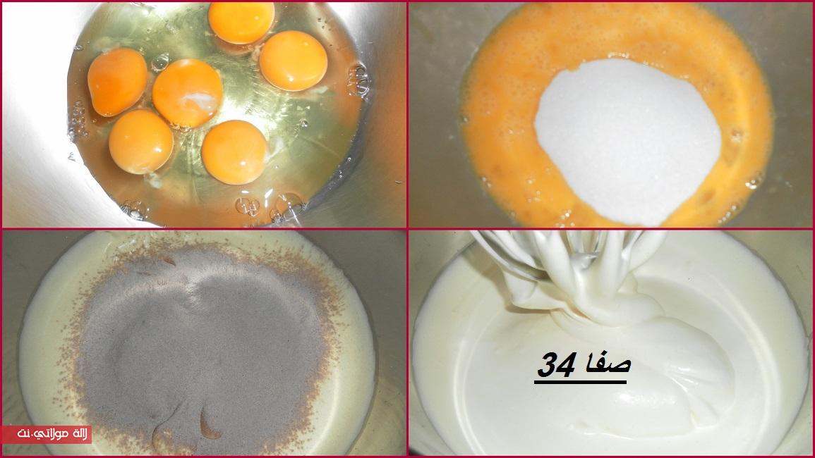 مريندينا بالشكلاط لديييدة 2dsjl96m0u2gxycrpmu.