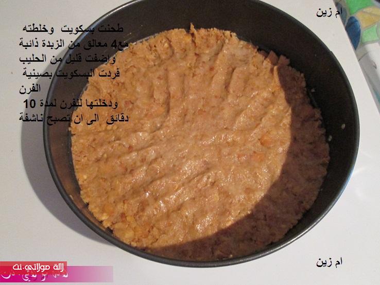 رهييييييييييييييييييييييب بالصور دائما وابدا 4urieybzaexa2g6r0may