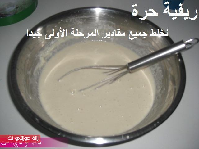 كرواصة شنيك العجينة الذهبية مطبخي 62mydxsu4t0h35no66g.