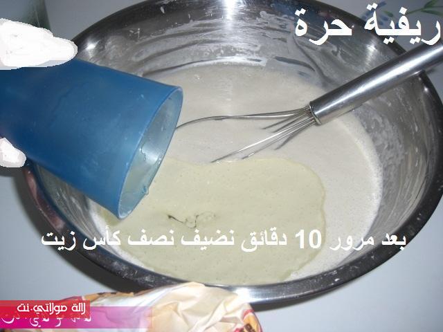 كرواصة شنيك العجينة الذهبية مطبخي 80mvdzuc74aokgk85nlp