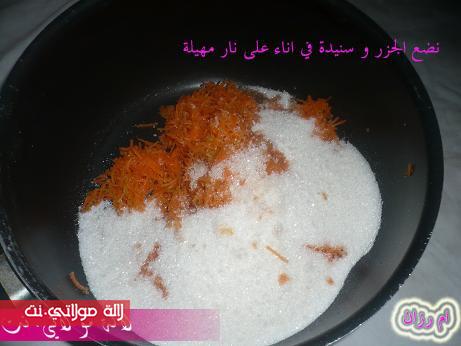 حلوى بالجزر الكوك ....فعلا لذيييييييييذة 858kc9lk602w9hd5tl.j