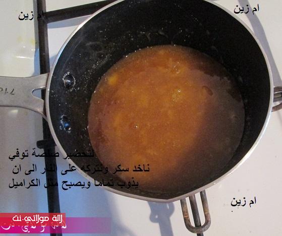 رهييييييييييييييييييييييب بالصور دائما وابدا 9c581hf3ygictlbf5k4.