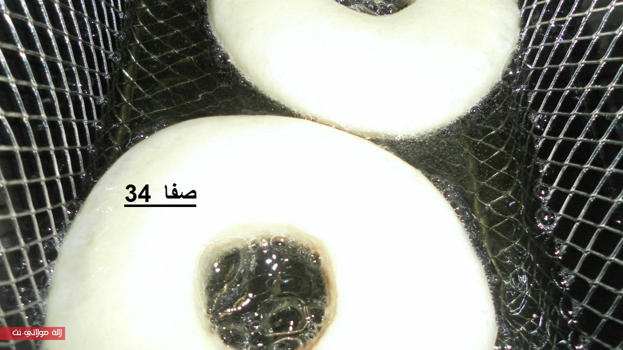 دونات فنيييييين لدااااد 9ij4h58xa00h18vgcnn6