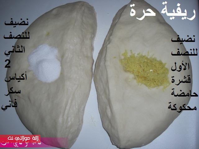 كرواصة شنيك العجينة الذهبية مطبخي c52tku3jfgeswhtocglh