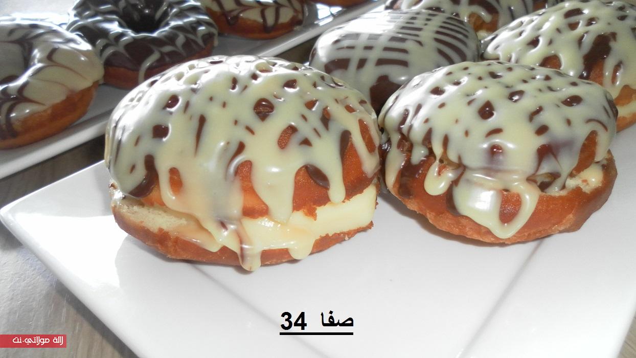 دونات فنيييييين لدااااد e9jll7lar9yyxlp8nd4m