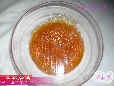 حلوى بالجزر الكوك ....فعلا لذيييييييييذة ewuyij0nq1bspuywwsq.