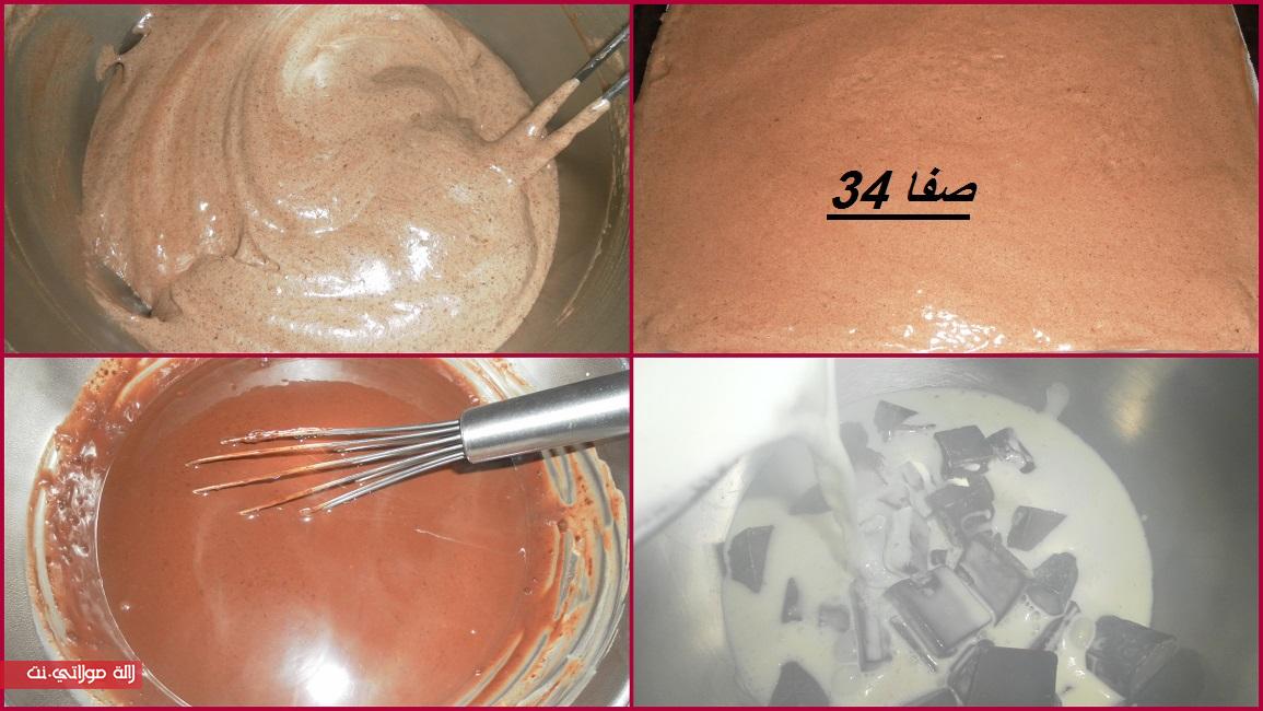 مريندينا بالشكلاط لديييدة f8dst86lv46qfeej0ho.