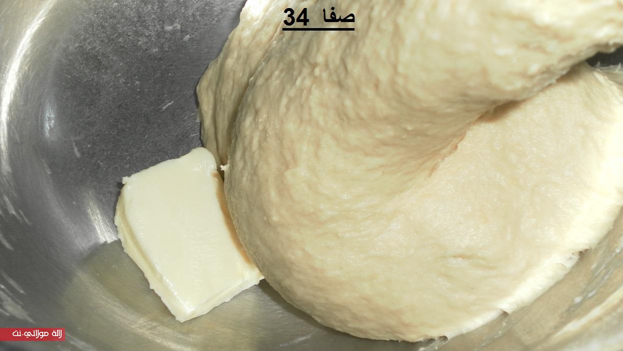 دونات فنيييييين لدااااد g967nxchjjubb1myjp3.