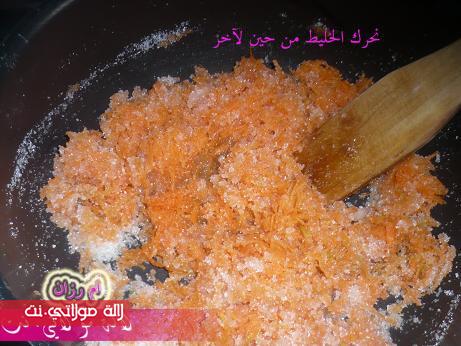 حلوى بالجزر الكوك ....فعلا لذيييييييييذة hlwtdt7iqdic2wo4ix0j