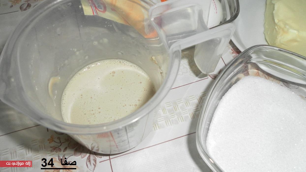 دونات فنيييييين لدااااد ibqfigi9im41z8ljlgr5