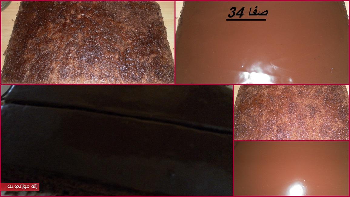 مريندينا بالشكلاط لديييدة inpne5lkeuhjoux7fzu.