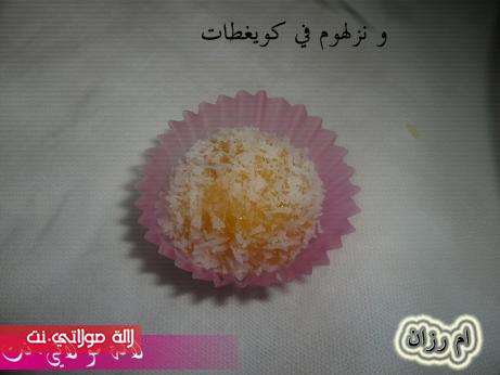 حلوى بالجزر الكوك ....فعلا لذيييييييييذة jjrc4hy6itrhflowgr5g