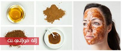 khalta-izalat-ros-sawda