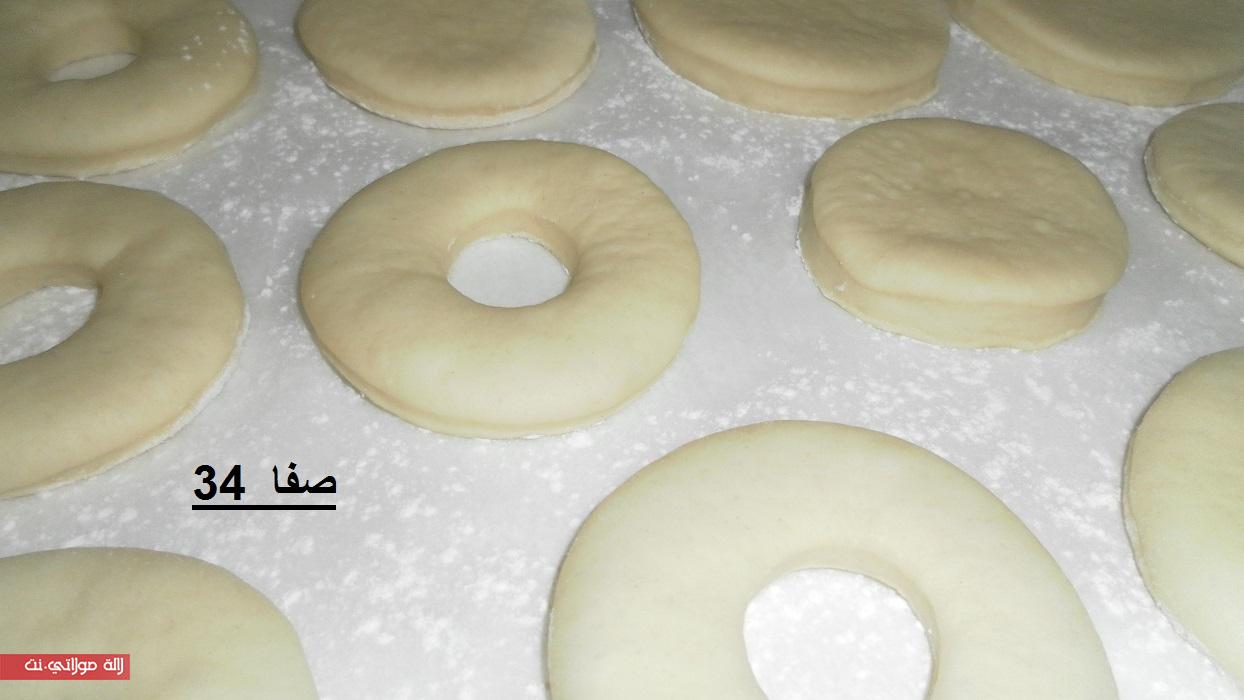 دونات فنيييييين لدااااد of4hz7p30dkw9wnhry.j