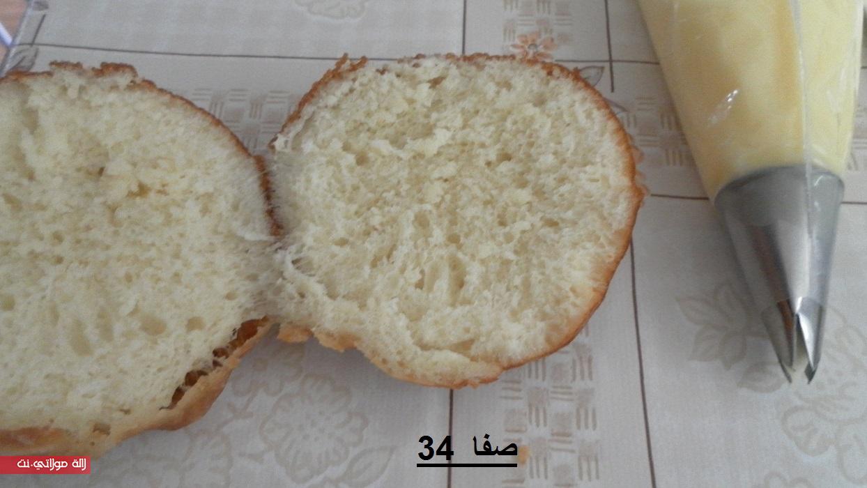 دونات فنيييييين لدااااد pt1cqfvl1vh3ceelnocx