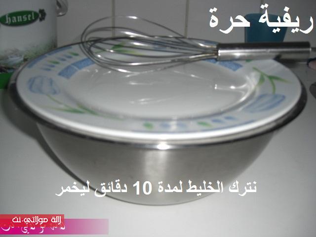 كرواصة شنيك العجينة الذهبية مطبخي ts8gumv2jm79oqmwlnp.