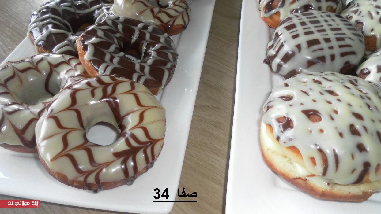 دونات فنيييييين لدااااد u0trmzizim28572edrw1