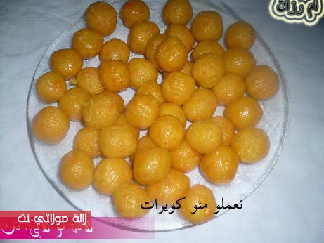 حلوى بالجزر الكوك ....فعلا لذيييييييييذة v3h36ny1sd417xiuqfct