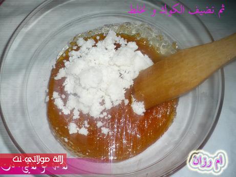 حلوى بالجزر الكوك ....فعلا لذيييييييييذة wcr0b6d3eszuet07o3ku