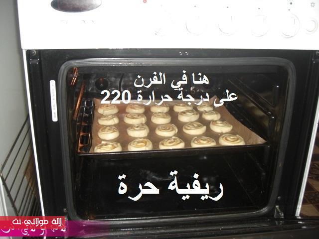 كرواصة شنيك العجينة الذهبية مطبخي wx56sgshdt645t8jh7xl