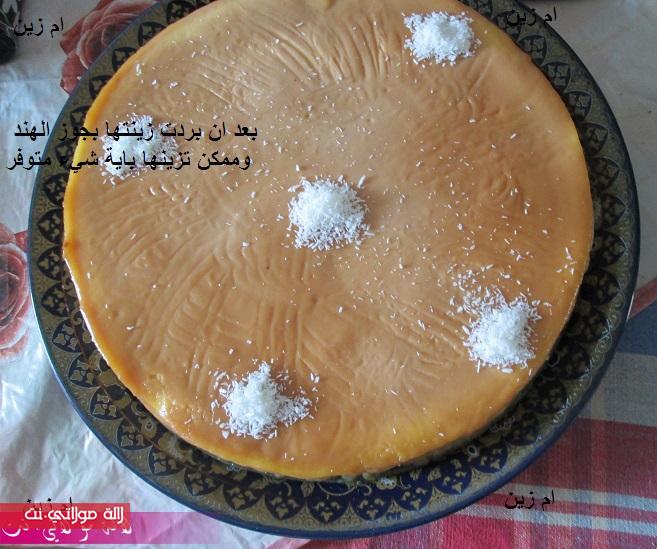 رهييييييييييييييييييييييب بالصور دائما وابدا wz9m8vkua53ib5k62q.j