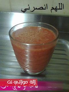 عصير راقي مطبخ اللهم انصرني 2u1rjhvxy3a0w4im2ndo