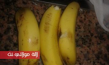 3asir l7amd bsowar 9