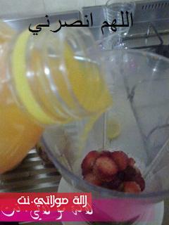 عصير راقي مطبخ اللهم انصرني 6x5gweik317x24yw2pav