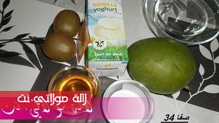 dissir sahl tahdir 1