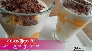 dissir sahl tahdir 4