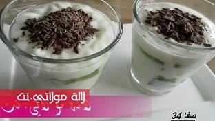 dissir sahl tahdir 5