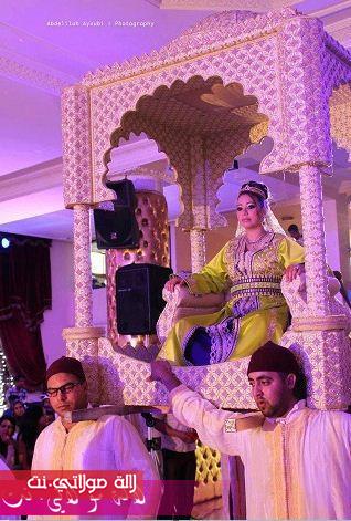 jadid l3amaria l3ros 3