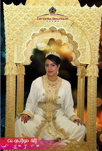 jadid l3amaria l3ros